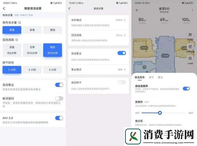 王牌大乱斗基础操作系统设置详解