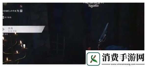 燕云十六声山河如故任务攻略分享