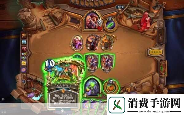 炉石传说融合进化猎