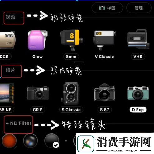 dazz相机怎么调节尺寸