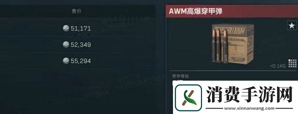 三角洲行动配件怎么解锁