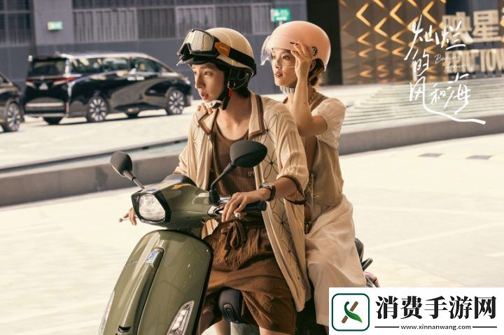 李漠导演谈灿烂的风和海