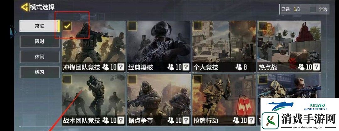 使命召唤怎么选地图