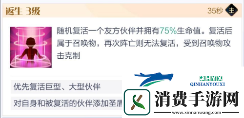 召唤与合成2至臻阵容怎么选