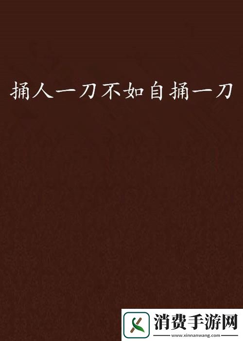 六九“屠刀”老太