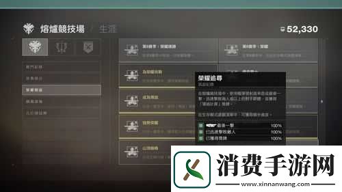 命运2山顶巅峰榴弹发射器获取攻略