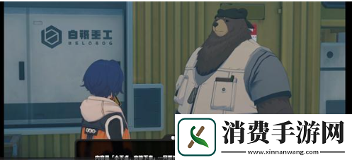 绝区零智能改造任务怎么做