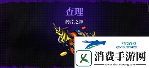 霓虹深渊无限药片之神怎么打