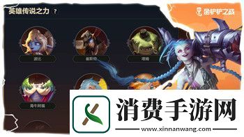 星际争霸2自由之翼战役选择结果对剧情发展的深远影响与玩家策略的多样性