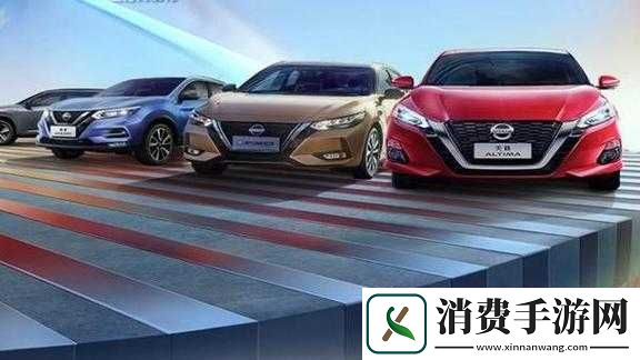 久久日产一线二线三线