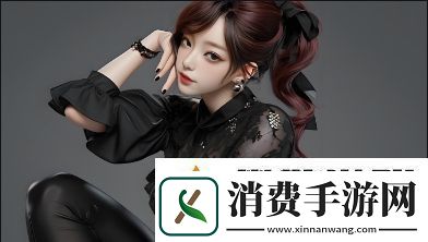 揭开俏黄蓉的秘密