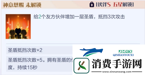 召唤与合成2至臻阵容怎么选