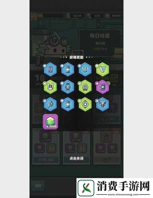 天天酷跑任务挑战应对策略