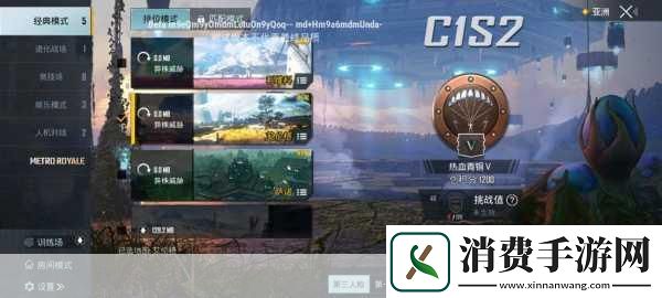 绝区零捉迷藏旧地铁成就解锁全攻略