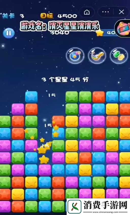 掌握消除策略与高效连击