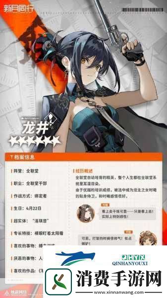 新月同行抽卡保底全解析