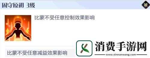 召唤与合成2至臻阵容怎么选