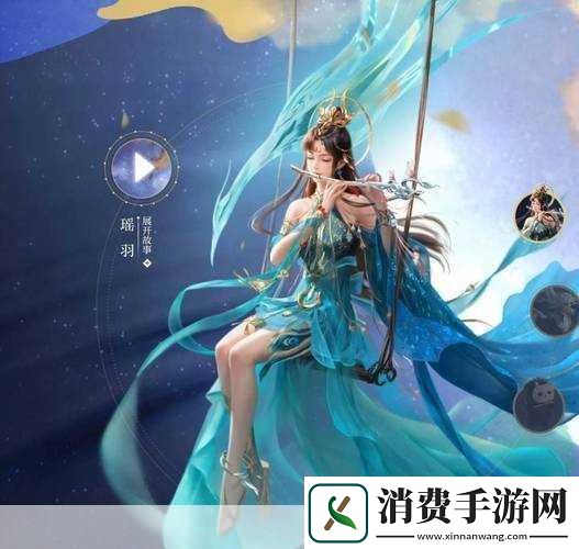 倩女幽魂朱裙泪