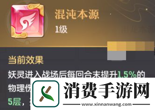 长安幻想烛龙魂技怎么搭配