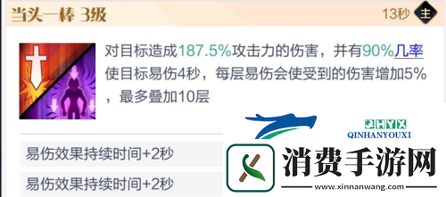 召唤与合成2至臻阵容怎么选