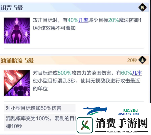 召唤与合成2至臻阵容怎么选