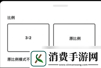 dazz相机怎么调节尺寸