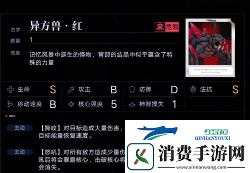 无期迷途暗域怎么过