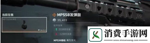 三角洲行动配件怎么解锁