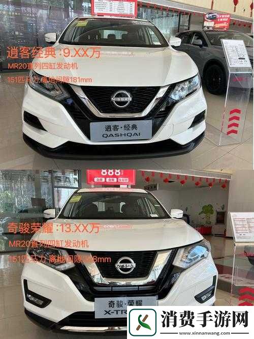 应用日产区一线二线三线