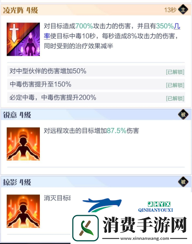 召唤与合成2至臻阵容怎么选