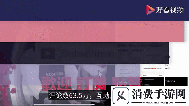 免费直播在线观看人数统计实时动态呈现