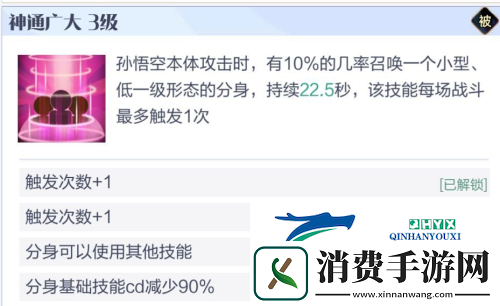 召唤与合成2至臻阵容怎么选