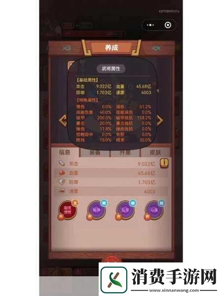 咸鱼之王揭秘最强灵珠技能的奥秘