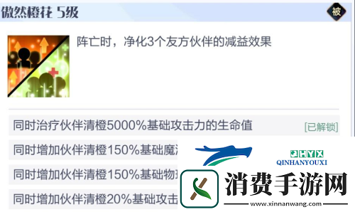 召唤与合成2至臻阵容怎么选
