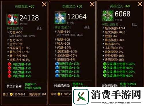 黑暗光年游戏深度解析