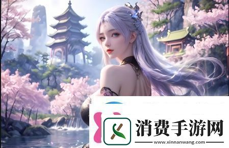 “欧亚乱色熟一区二区三四区”到底有什么吸引力用户最关注的是什么