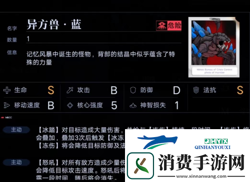 无期迷途暗域怎么过