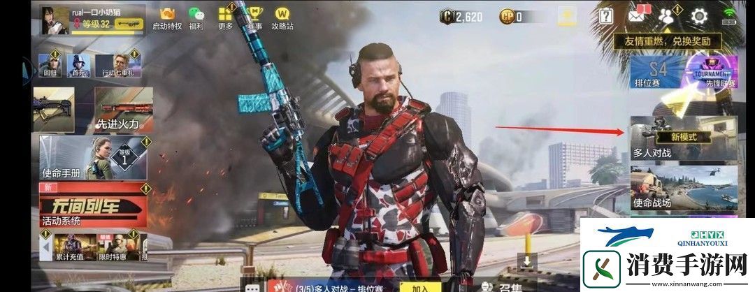 使命召唤怎么选地图