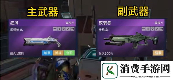 星球重启40级武器哪个好