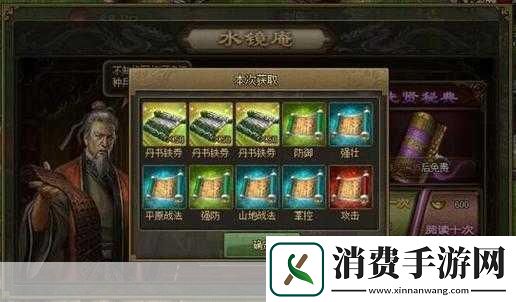 攻城掠地经验卷使用秘籍