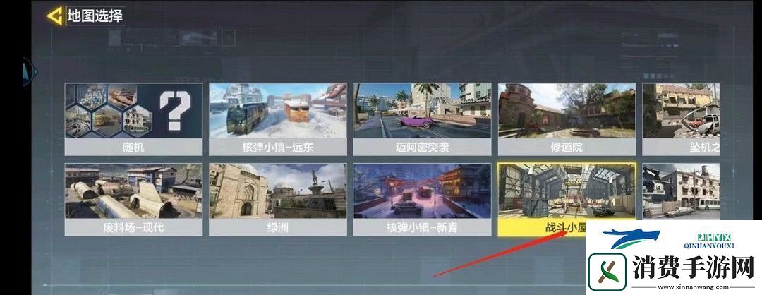 使命召唤怎么选地图