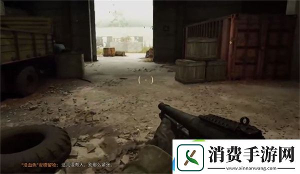 潜行者2占山为王任务怎么做