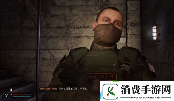 潜行者2占山为王任务怎么做