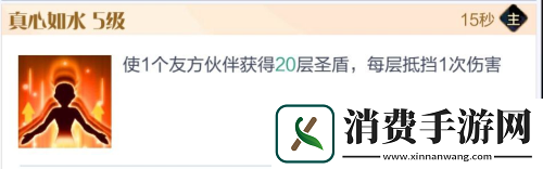 召唤与合成2至臻阵容怎么选