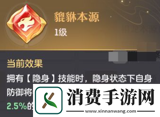 长安幻想烛龙魂技怎么搭配