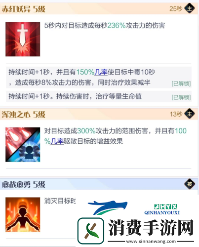 召唤与合成2至臻阵容怎么选