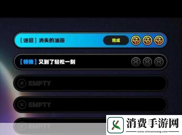 绝区零安全距离成就全攻略