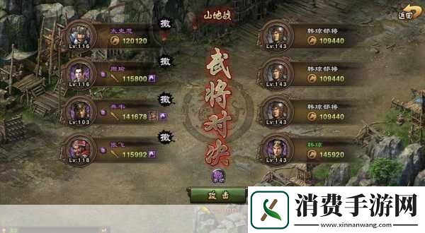 攻城掠地经验卷使用秘籍