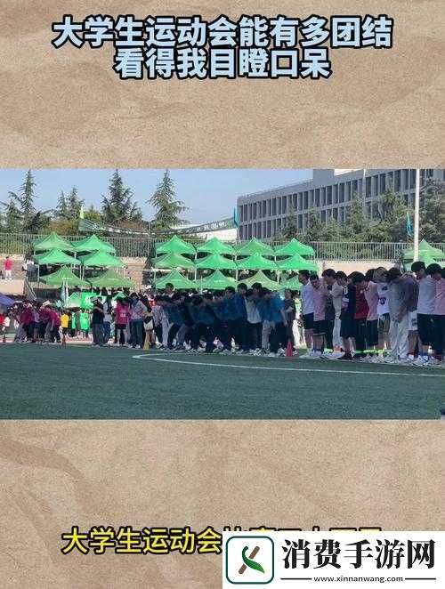 超级混乱的校园运动会有弹窗