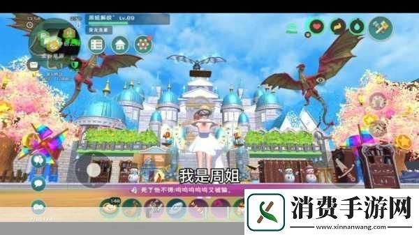 揭秘创造与魔法水晶巨人